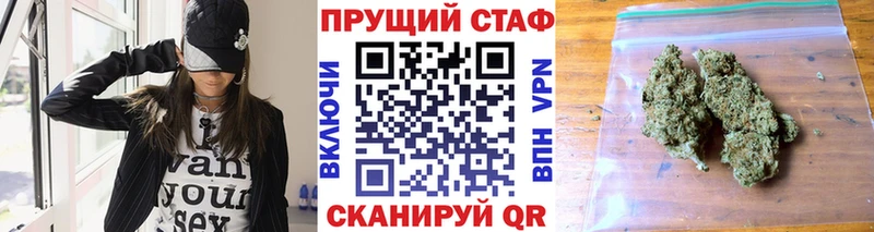 Продажа наркотиков Остров ГАШИШ  Кокаин  MEGA рабочий сайт  APVP  Марихуана  Меф мяу мяу 