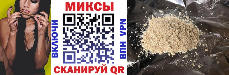 БУТИРАТ вода  купить наркотик  Остров 