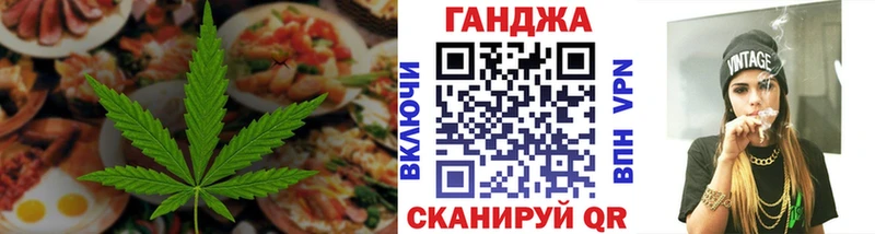 Cannafood конопля  Остров 