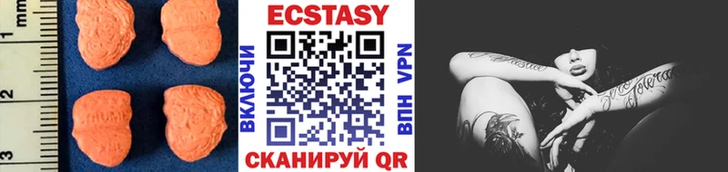 Ecstasy бентли  Остров 