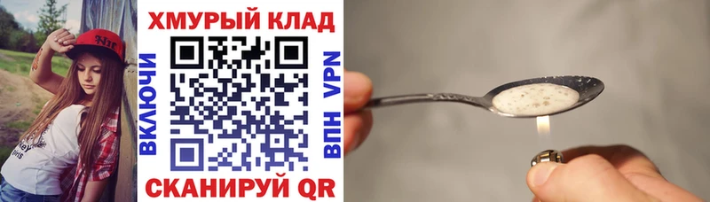 сколько стоит Остров ГЕРОИН Heroin