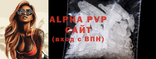 гашиш Бежецк