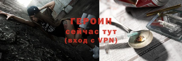 меф Медногорск