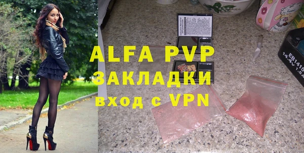винт Михайловка