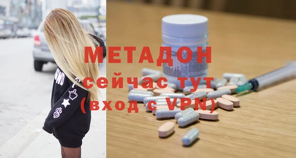 винт Михайловка