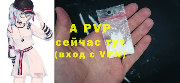 винт Михайловка