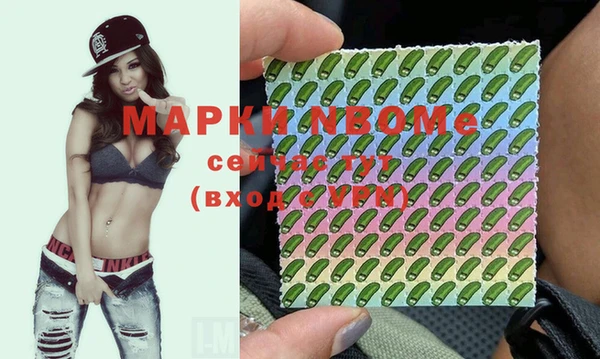 меф Медногорск
