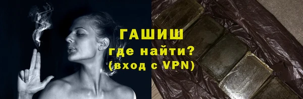 винт Михайловка