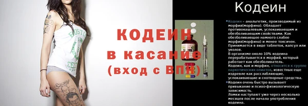 тгк Михайловск
