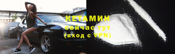 меф Медногорск