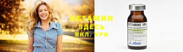 винт Михайловка