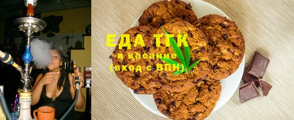 таблы Белая Холуница