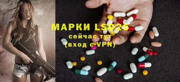 мдма Ахтубинск