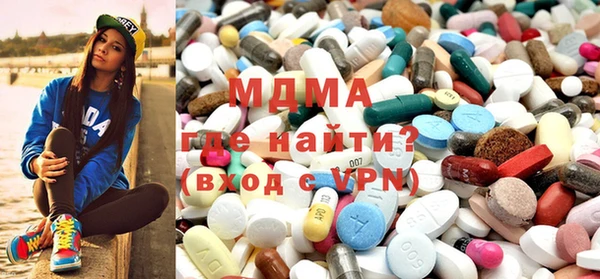 тгк Михайловск