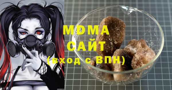меф Медногорск