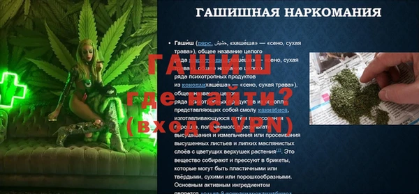 меф Медногорск