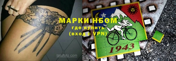 тгк Михайловск