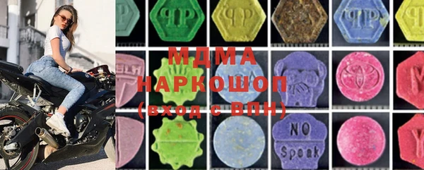 марки nbome Медвежьегорск