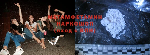 марки nbome Медвежьегорск