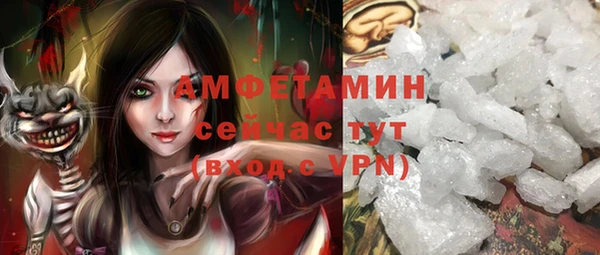меф Медногорск
