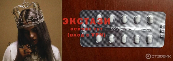 мдма Ахтубинск