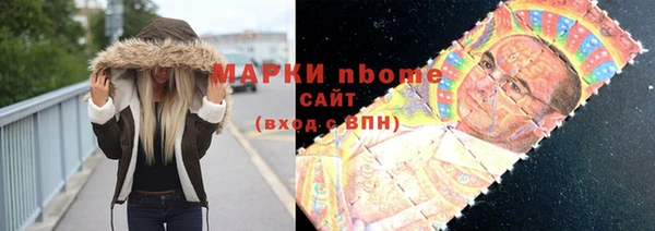 марки nbome Медвежьегорск