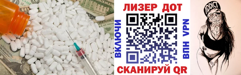 Лсд 25 экстази ecstasy  кракен ССЫЛКА  Остров 