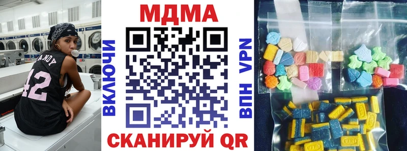 где найти   Остров  МДМА VHQ 