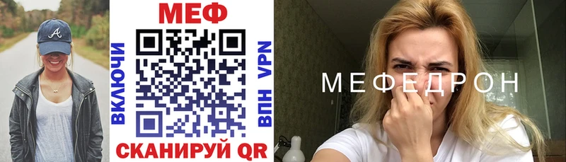МЕФ мяу мяу  дарк нет состав  Остров 