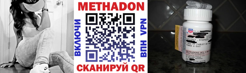 МЕТАДОН VHQ Остров