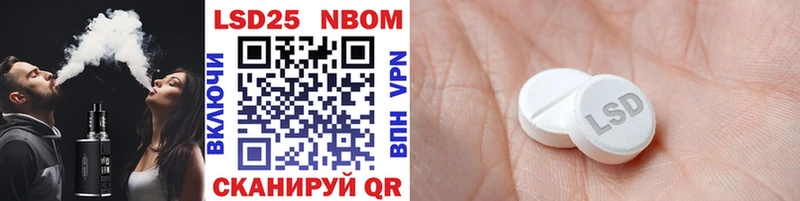 Марки NBOMe 1,5мг  мориарти состав  Остров 